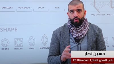 خبير للألماس يوضح كيفية العناية بالجوهر النفيس