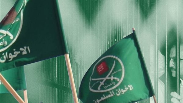 الإخوان المسلمين