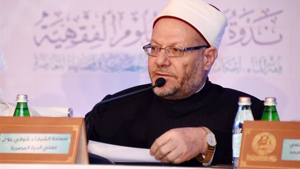 مفتي الجمهورية