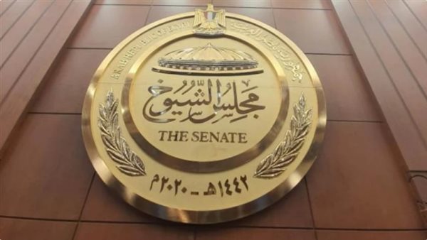 مجلس الشيوخ