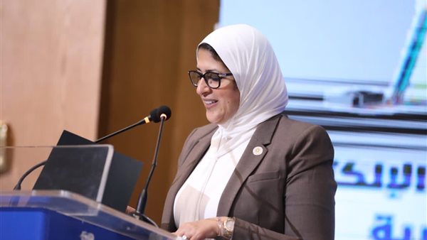 وزيرة الصحة