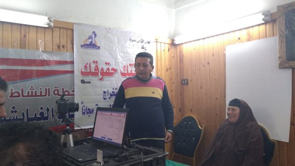 استخراج بطاقات الرقم