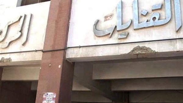 مستشفى القنايات