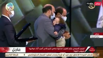 النور مكانه في القلوب.. السيسي يصطحب طبيبًا نحو مقعده بالاحتفال بعدما فقد بصره أثناء كورونا