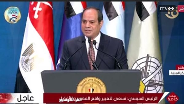 السيسي يحتفل بيوم