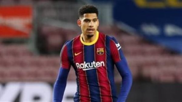 أراوخو- أرشيفية