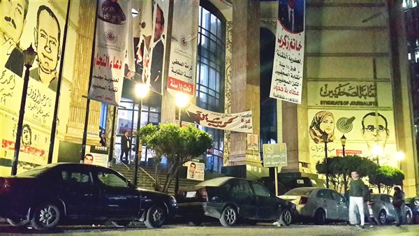 نقابة الصحفيين