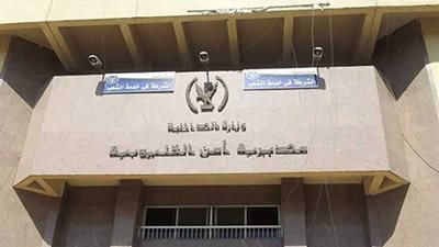 التحقيق مع مسئولة لاتهامها بتسهيل الاستيلاء على أملاك الدولة بالقليوبية