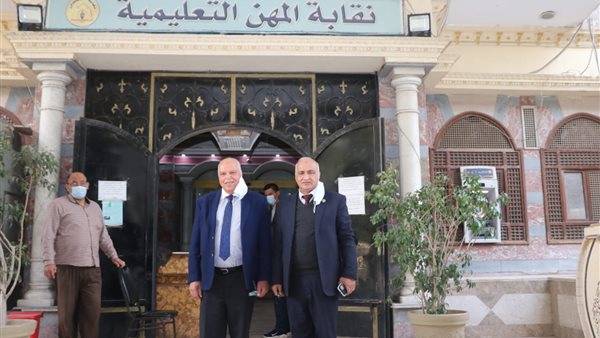 نقيب المعلمين ورئيس