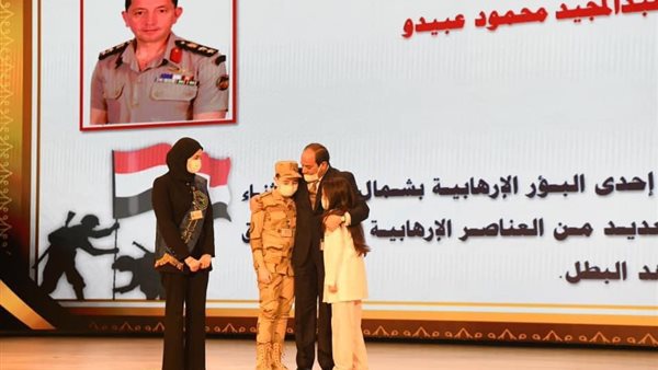 السيسي وتكريم الأسر