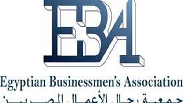 جمعية رجال الأعمال