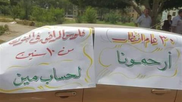 استغاثة أهالي أرض