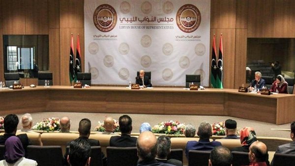 مجلس النواب الليبي