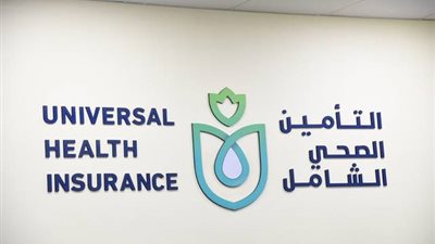 الرعاية الصحية تكشف آليات ميكنة منظومة التأمين الصحي الشامل (فيديو)