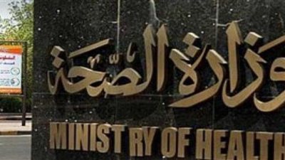 الدواء: انتهاء تدريب الدفعة الأولى من برنامج التدريب التمهيدي في مجال الاقتصاديات