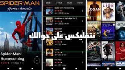 نتفليكس تضيف ميزة 