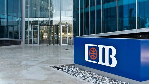 بنك التجارة الدولي