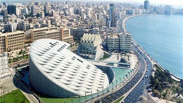 مكتبة الإسكندرية