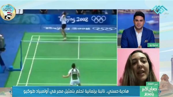 برلمانية تمارس لعبة