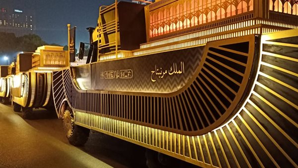 نقل المومياوات الملكية