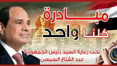 بتخفيضات 50%.. الداخلية تطلق المرحلة الـ17 من مبادرة 