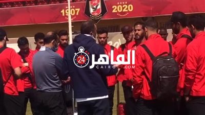 محمود الخطيب يعقد جلسة تحفيزية مع لاعبي الأهلي قبل مواجهة فيتا كلوب