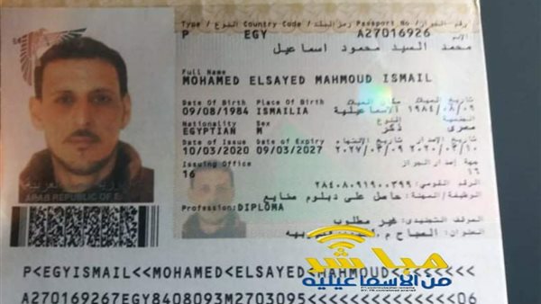 مصري توفى بليبيا