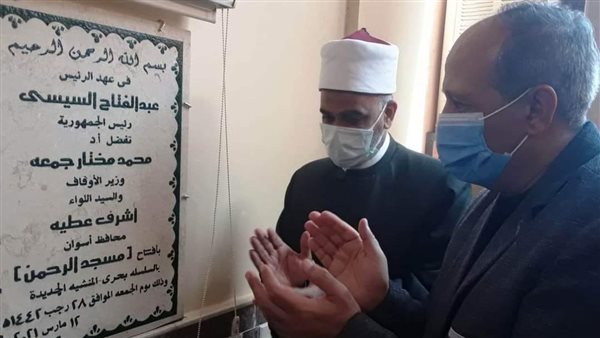 افتتاح مسجد جديد