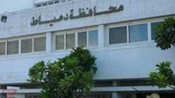 محافظة دمياط