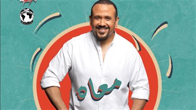 هشام عباس يطرح 