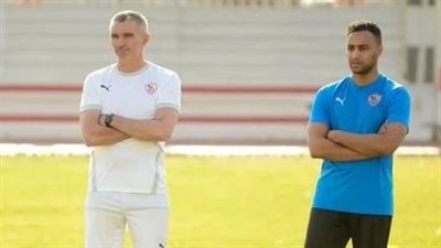 كارتيرون يطالب لاعبي الزمالك بالفوز على الترجي للحفاظ على فرص التأهل