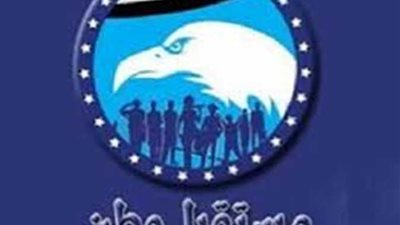 مستقبل وطن: مصر دولة تحكمها سياسة تشريعية تعمل على حماية حقوق الإنسان