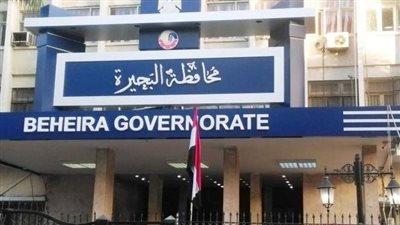 حالة الطقس اليوم الأحد في محافظة البحيرة