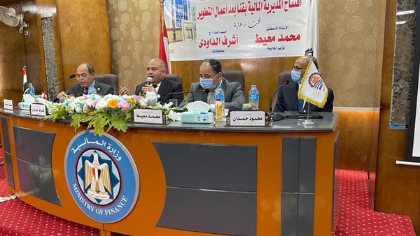 وزير المالية خلال