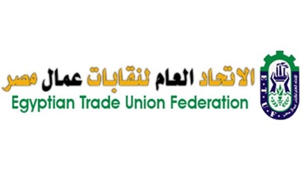 الاتحاد العام لنقابات