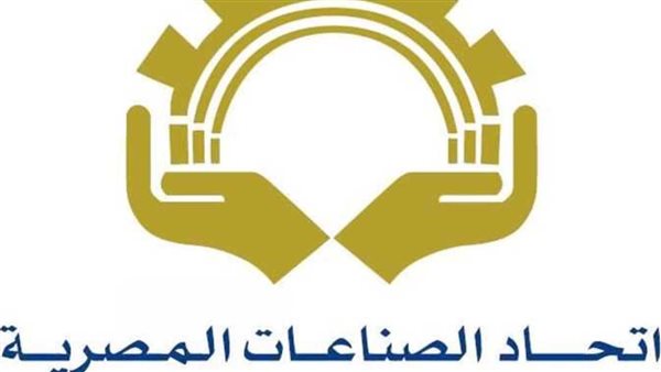 اتحاد الصناعات المصرية