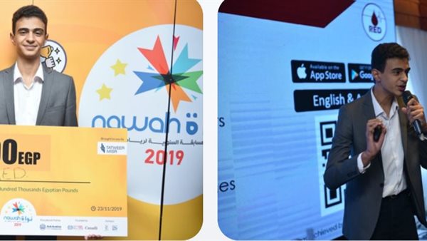 مصمم تطبيق ريد