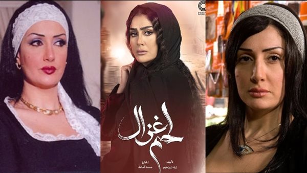 الفنانة غادة عبد