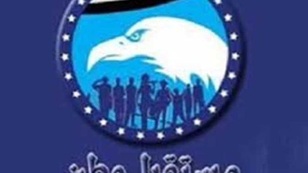 حزب مستقبل وطن