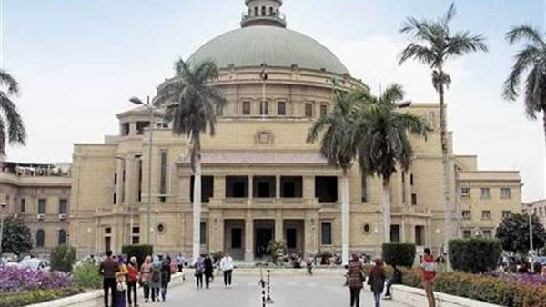 المجلس الأعلى للجامعات