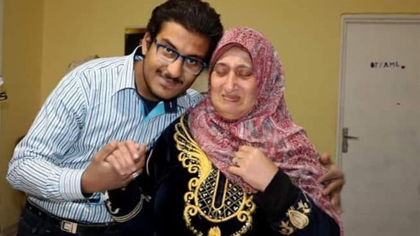 السيدة هانم