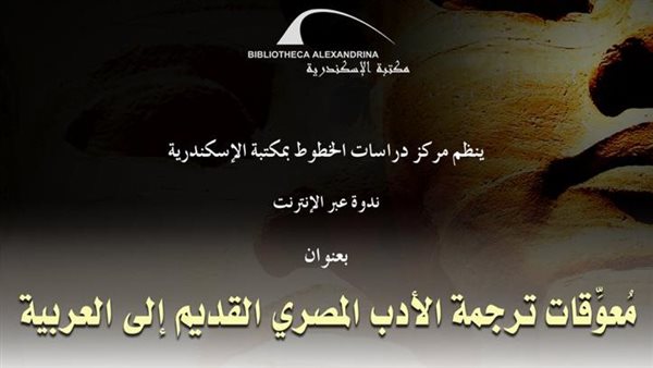 ندوة ثقافية