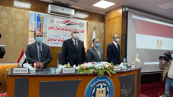 الدكتور محمد معيط