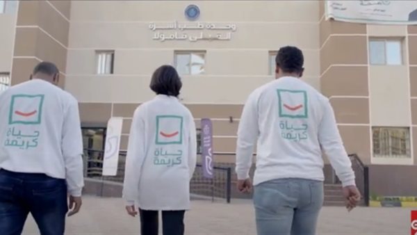 جانب من المبادرة