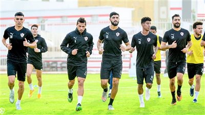 الزمالك يختتم تدريباته اليوم استعدادًا لمواجهة الترجي التونسي 
