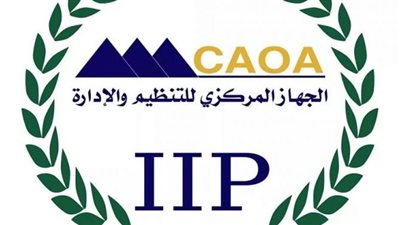 المركزي للتنظيم والإدارة يجيب على أحقية حملة الماجستير والدكتوراة في التعيين بالجهاز الإداري للدولة