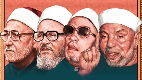 دعاة عصر السادات