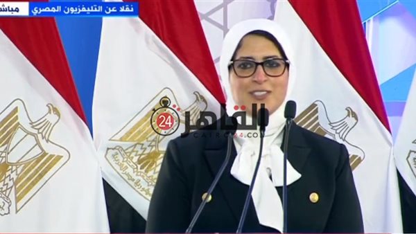 الدكتورة هالة زايد