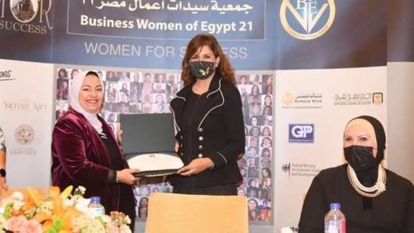 وزيرة الهجرة