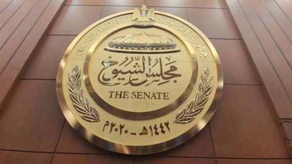 مجلس الشيوخ